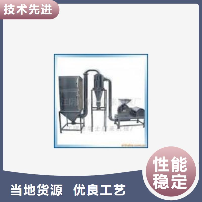破碎机视频-破碎机-鲁义机械厂(锦州市分公司)服务区域黑山|凌河|阜新|抚顺|辽阳|本溪|铁岭|丹东