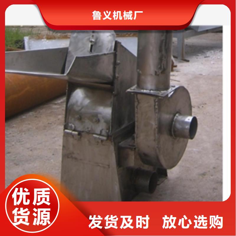 規格全的定安縣不銹鋼304破碎機現貨廠家