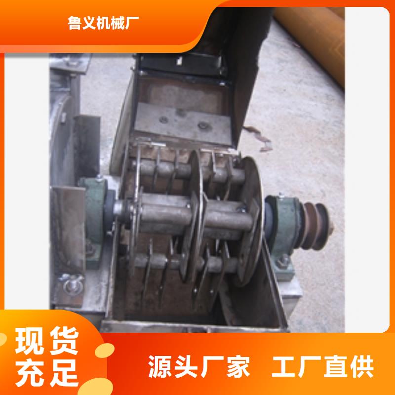 萬(wàn)寧市不銹鋼視頻粉碎機(jī)高端定制