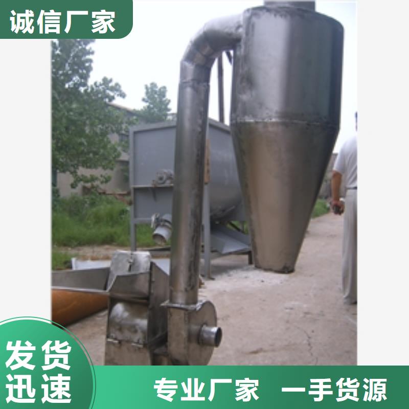 堅(jiān)果粉碎機(jī)支持定制