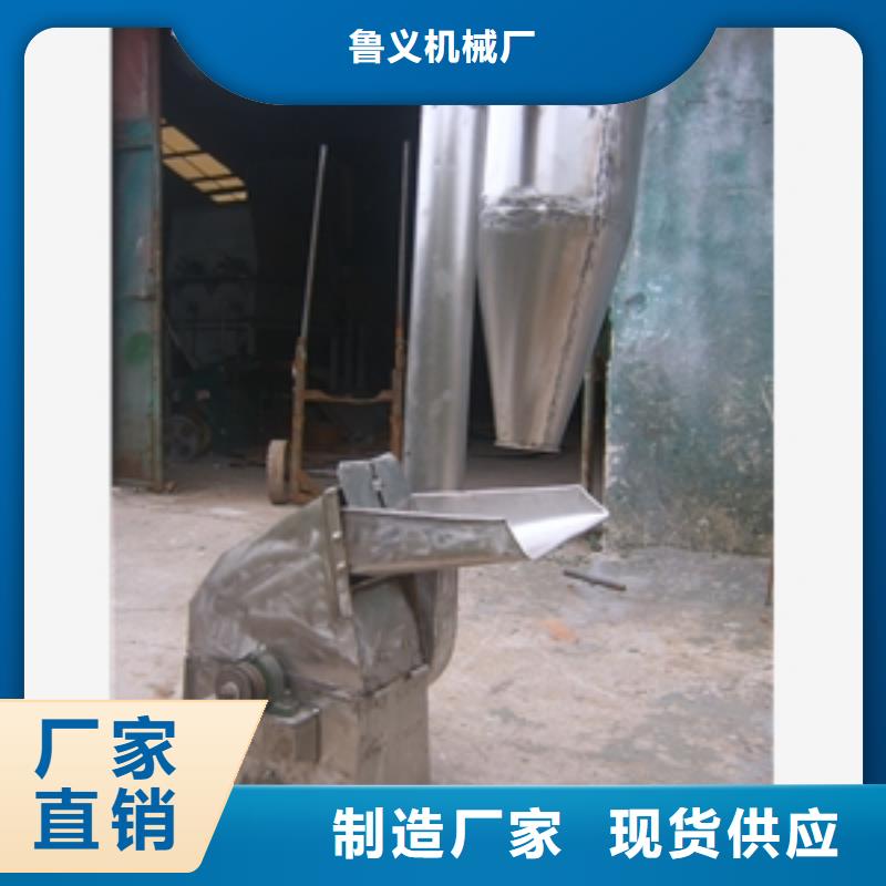 不銹鋼錘式破碎機(jī)廠家直發(fā)
