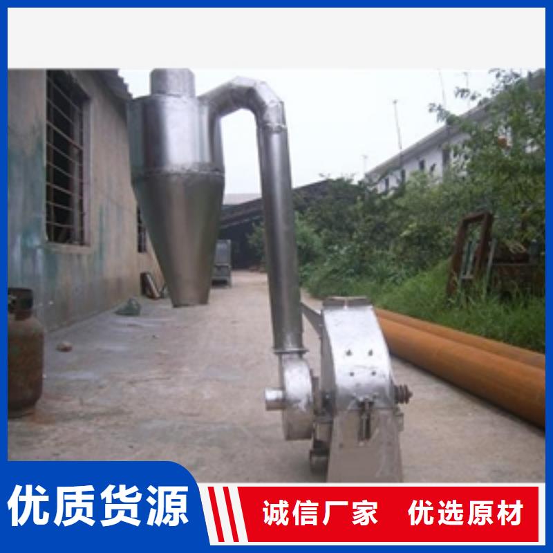 不銹鋼味精粉碎機廠家-值得信賴