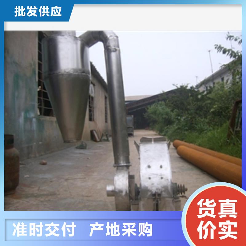 【圖】不銹鋼錘片式粉碎機廠家