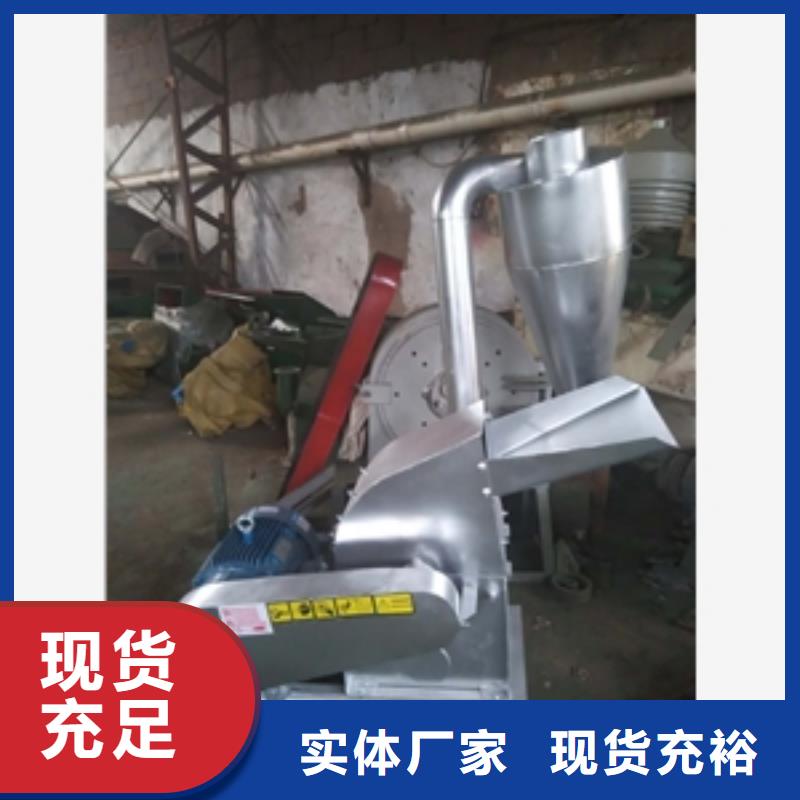 支持定制的各種干性藥材粉碎機基地