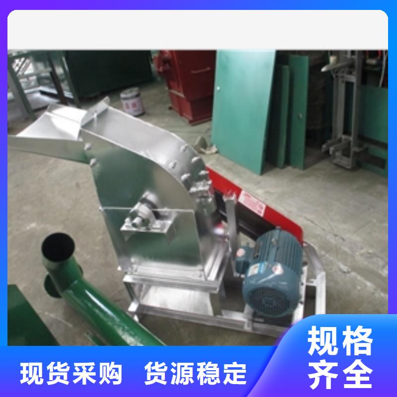 對輥式不銹鋼粉碎機老牌企業