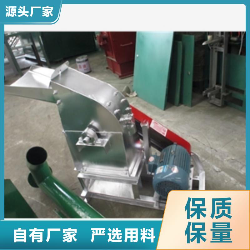 不銹鋼糧食粉碎機(jī)免費(fèi)詢(xún)價(jià)