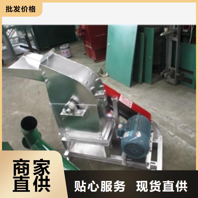 盤式不銹鋼粉碎機解決方案