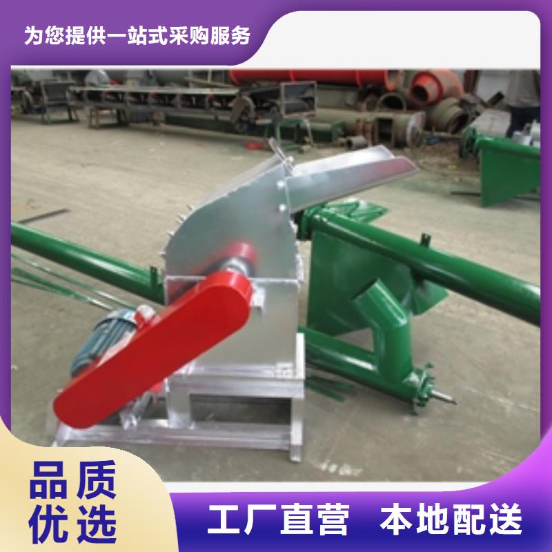 不銹鋼食品原料粉碎機(jī)設(shè)計(jì)
