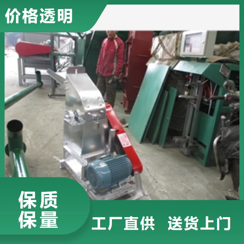 定制不銹鋼粗破碎機_品牌廠家