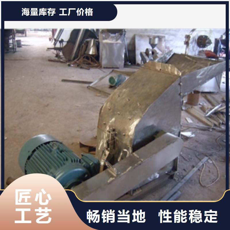 對輥式不銹鋼粉碎機老牌企業