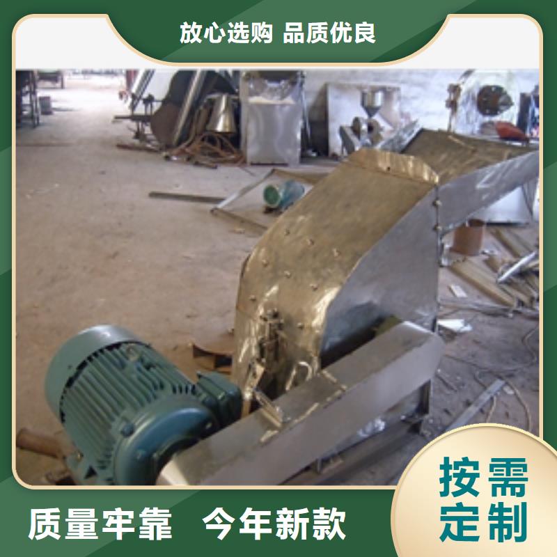 服務(wù)周到的不銹鋼蛋白粉破碎機(jī)基地