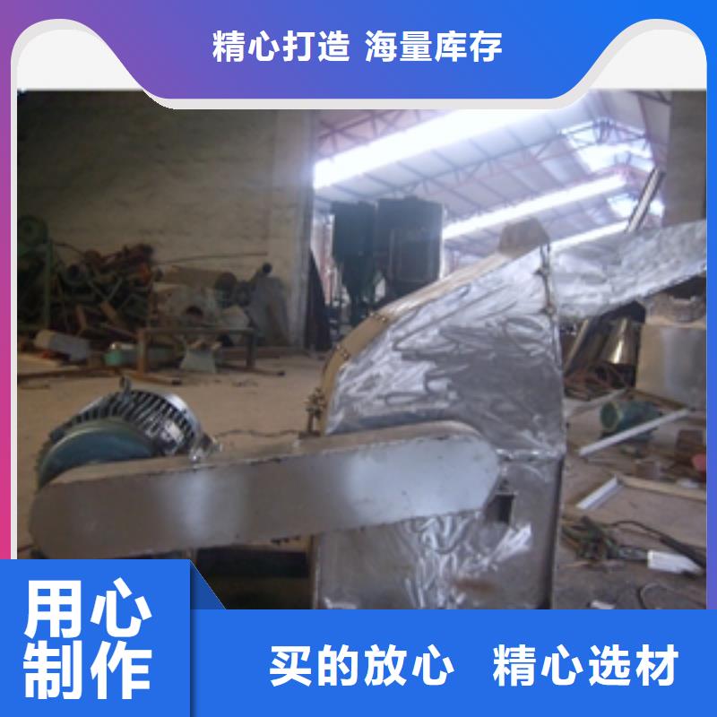 選不銹鋼工業鹽粉碎機-實體廠家可定制