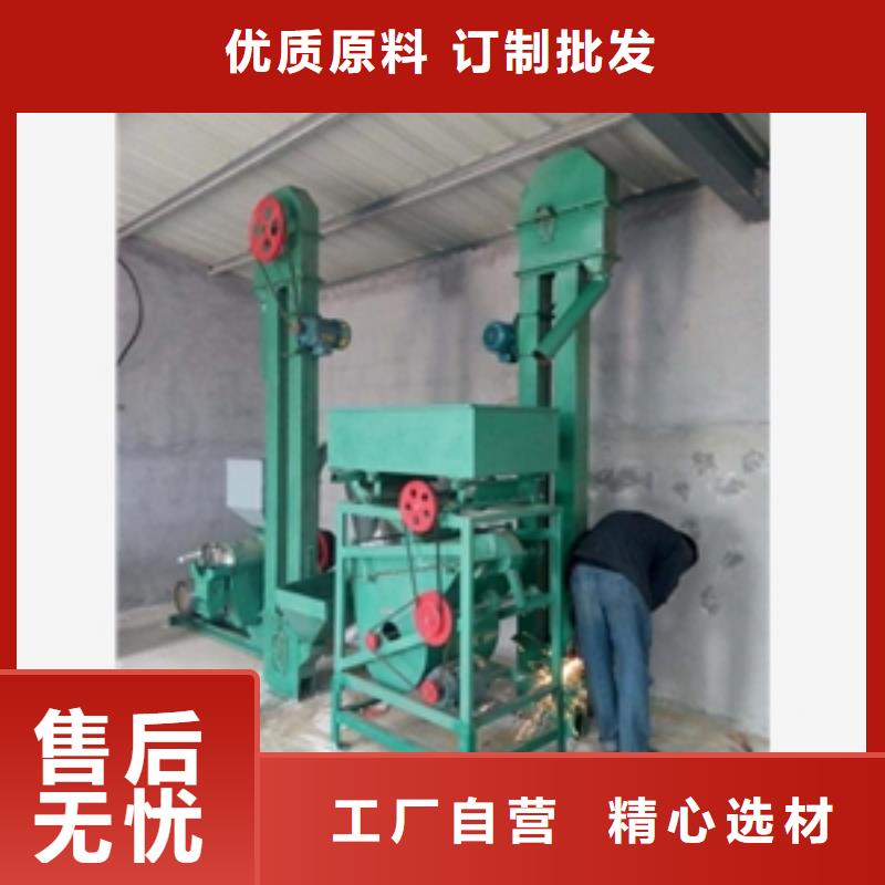 沙輥式大豆脫皮機、沙輥式大豆脫皮機廠家直銷-歡迎新老客戶來電咨詢