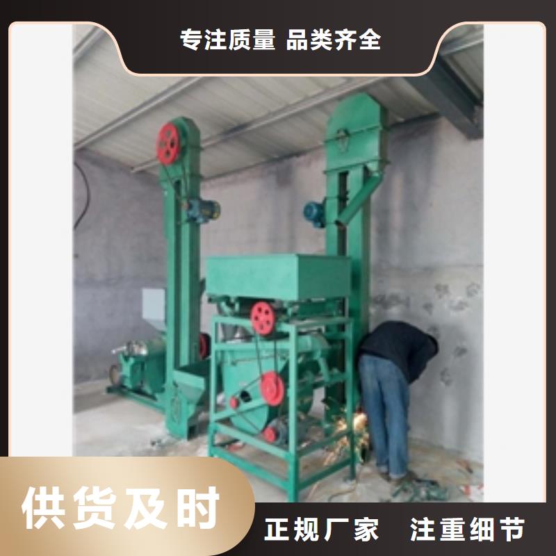 草木犀種子脫殼機-草木犀種子脫殼機廠家批發