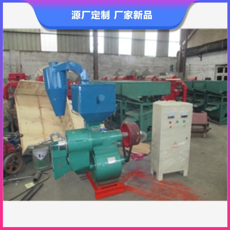 沙輥式大豆脫皮機、沙輥式大豆脫皮機廠家直銷-歡迎新老客戶來電咨詢