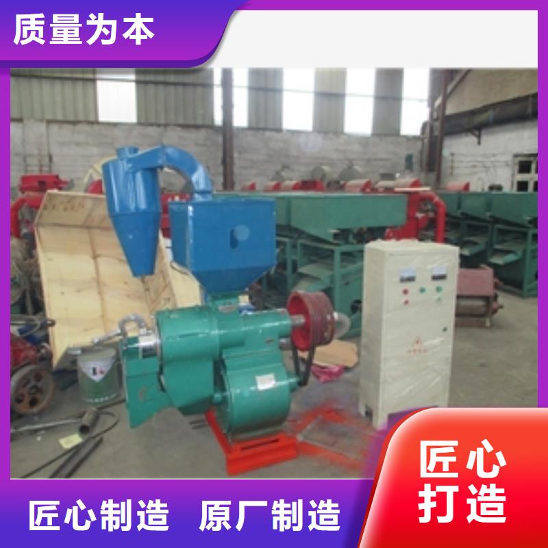 大型玉米碴子脫皮機(jī)全國(guó)銷(xiāo)售點(diǎn)