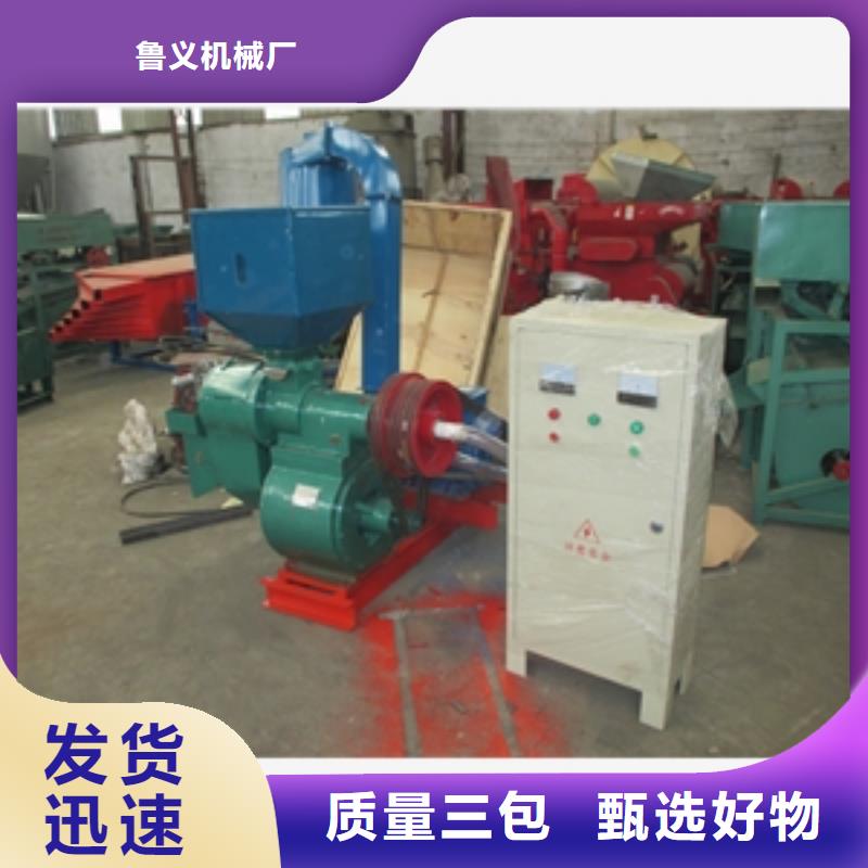 供應批發330型玉米制糝機-品牌