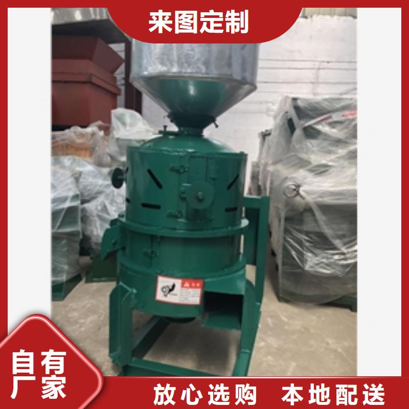 商用麥仁加工機公司地址