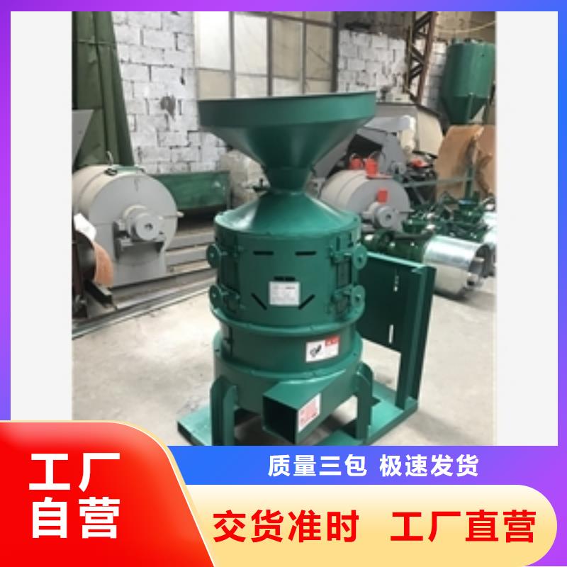 玉米糝加工設備廠家