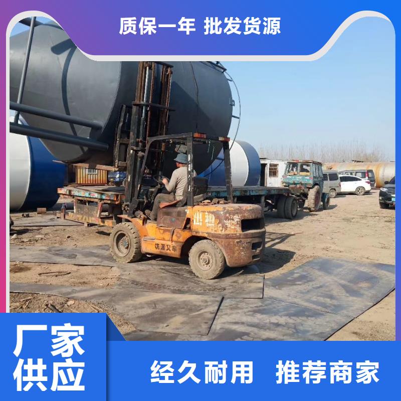 水泥罐找魯義機械廠