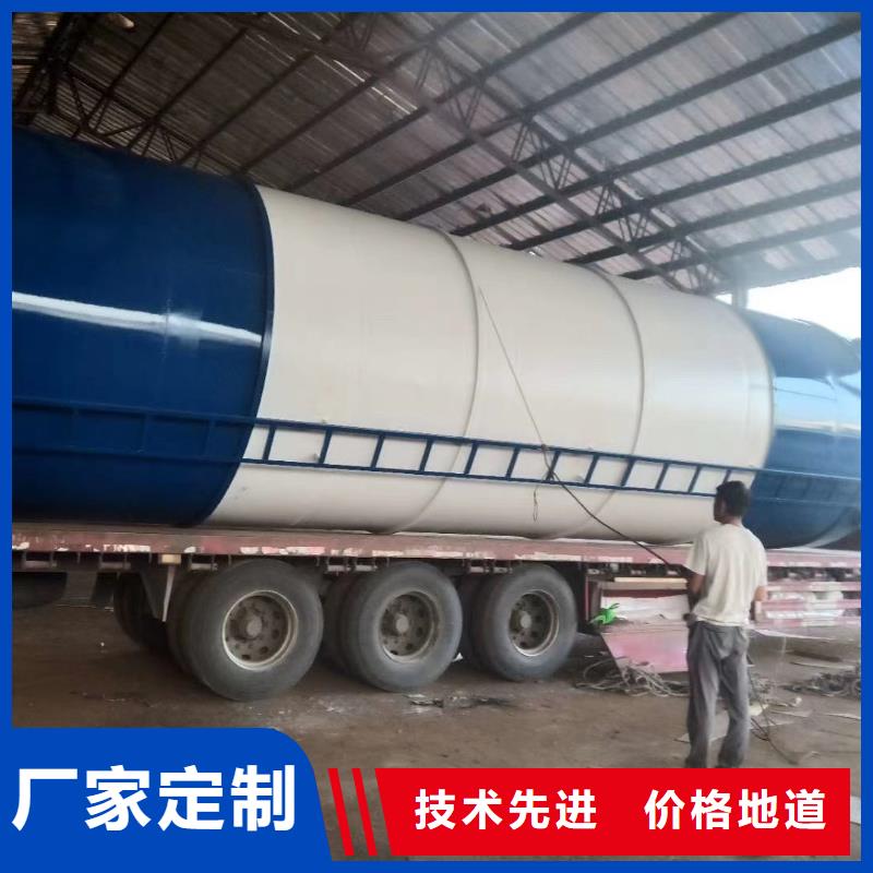 水泥罐找魯義機械廠