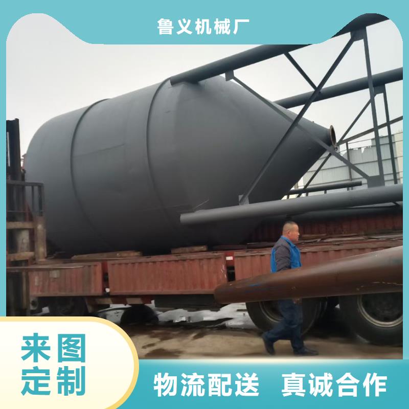 常年供應大型砂漿儲料罐-省心