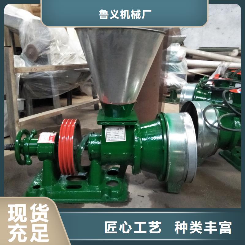 大安原糧磨面機供應