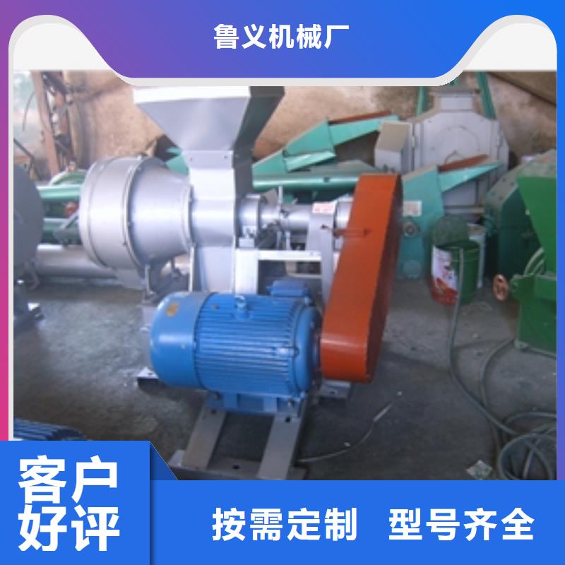 買全自動風運循環磨面機不要貪圖便宜
