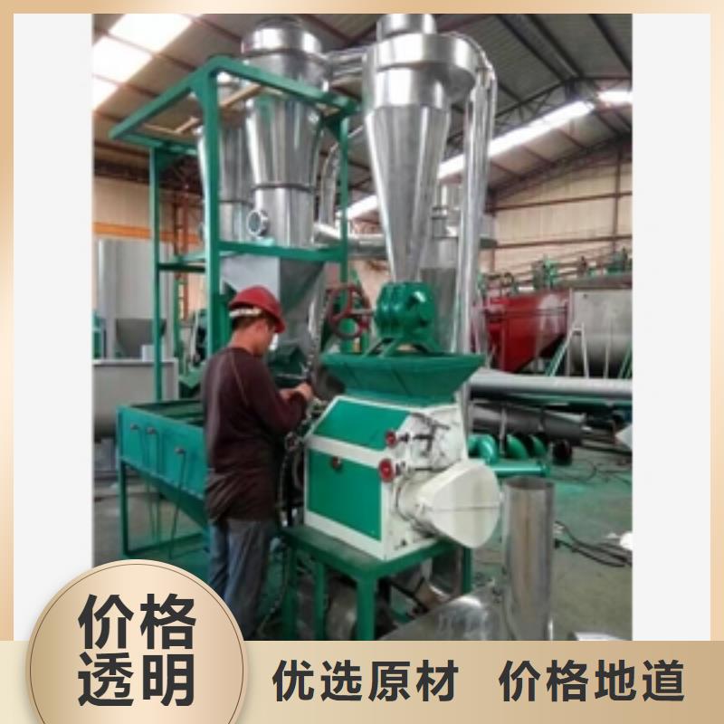 對輥式尿素粉碎機費用