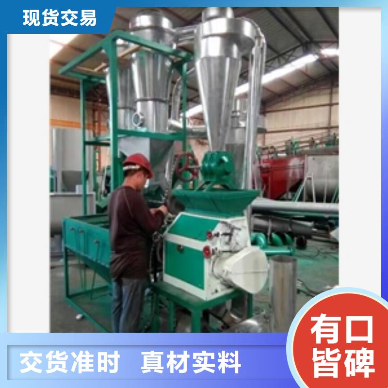 大型多功能磨粉機-大型多功能磨粉機大型廠家