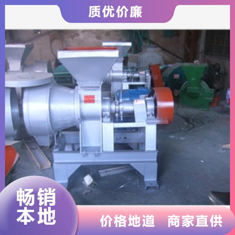 無粉塵肥料粉碎機(jī)下單即發(fā)貨