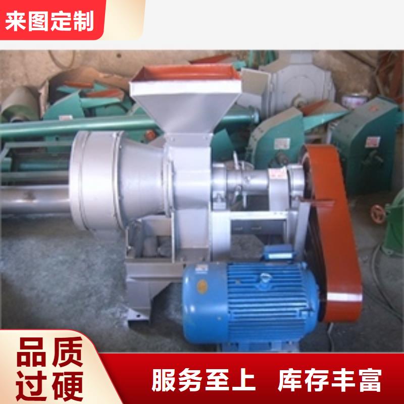 尿素肥料粉碎機(jī)工廠(chǎng)直銷(xiāo)