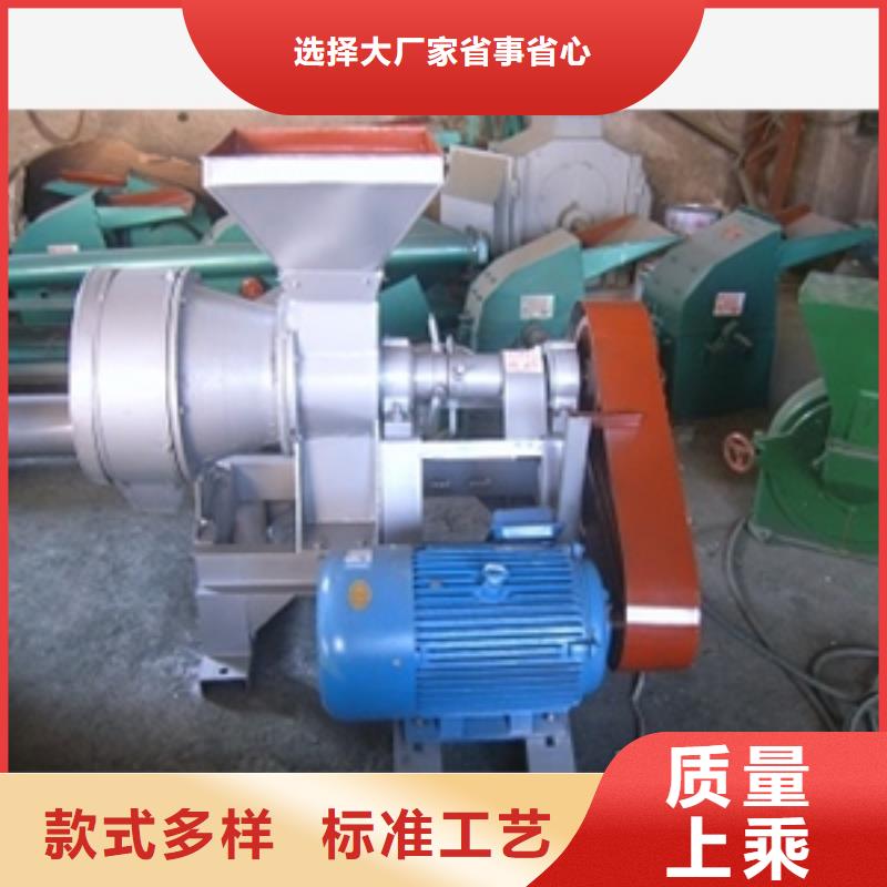 全不銹鋼304材質尿素粉碎機-全不銹鋼304材質尿素粉碎機價格優惠