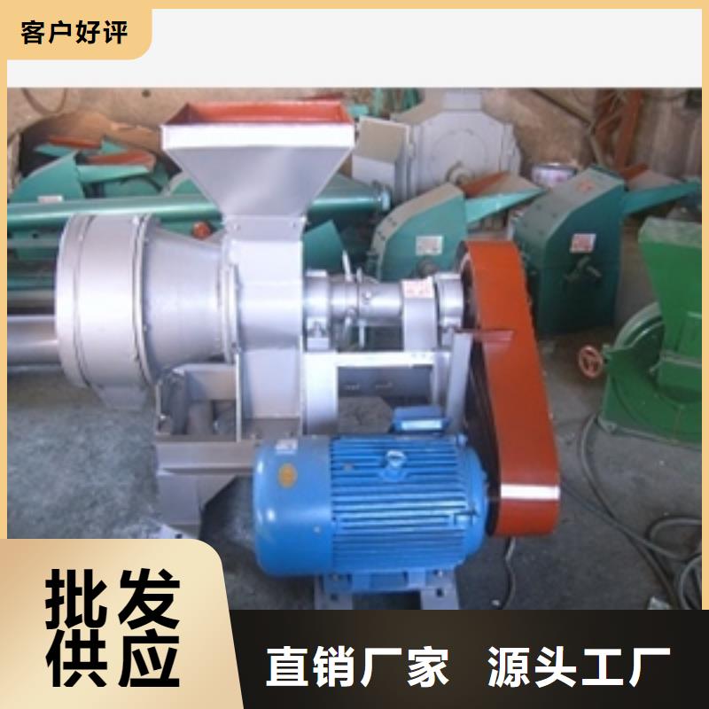 東方市錐度磨頭式油脂磨粉機產品質量優良