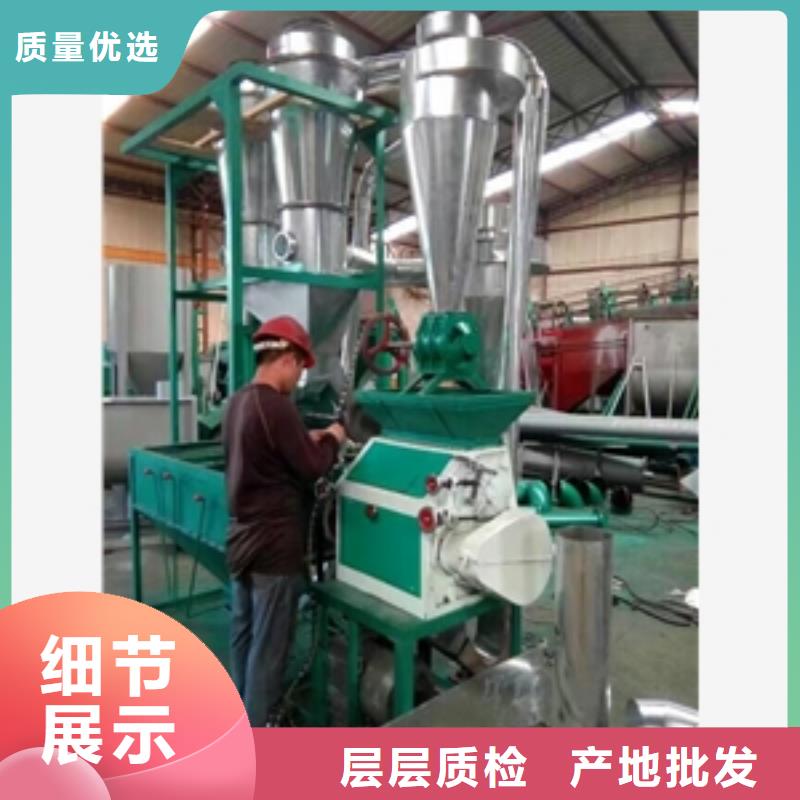 大規模35型對輥磨面機廠家