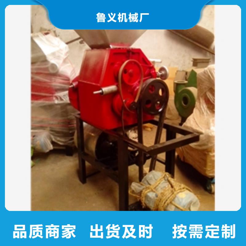 買全自動風運循環磨面機不要貪圖便宜