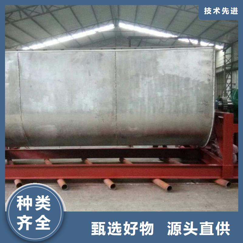 筛选机搅拌机精益求精