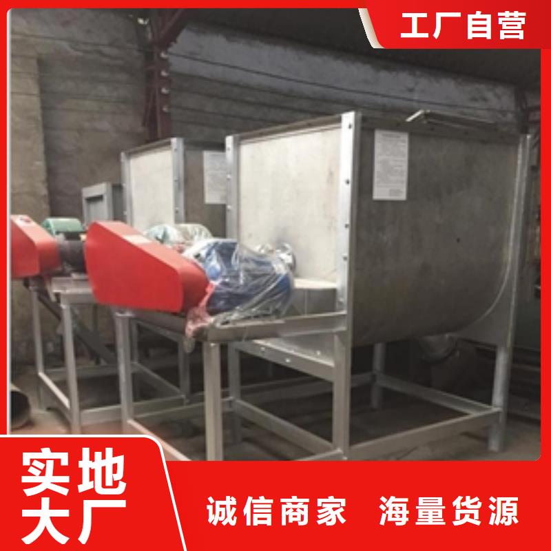 篩選機攪拌機專業生產設備