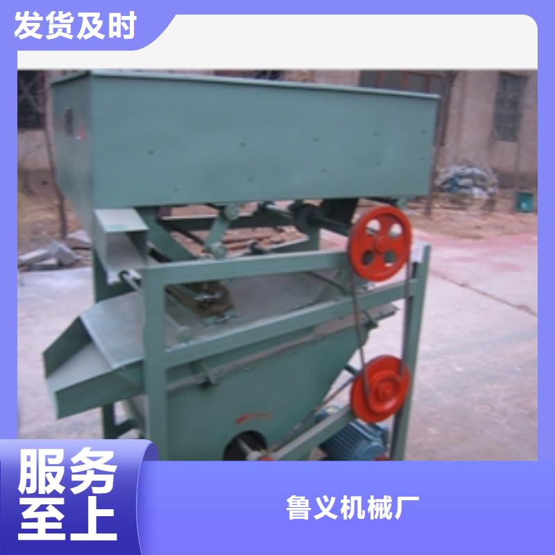 篩選機粉碎機實拍展現
