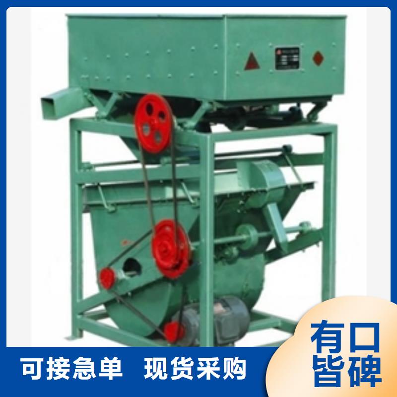 【篩選機(jī)】糧食脫皮機(jī)交貨準(zhǔn)時(shí)