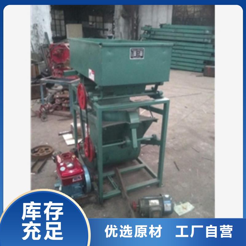 篩選機攪拌機好貨直供