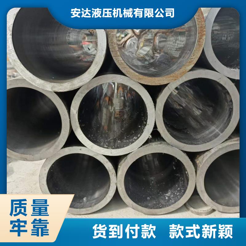 【珩磨管】-油缸管報價貨源足質量好