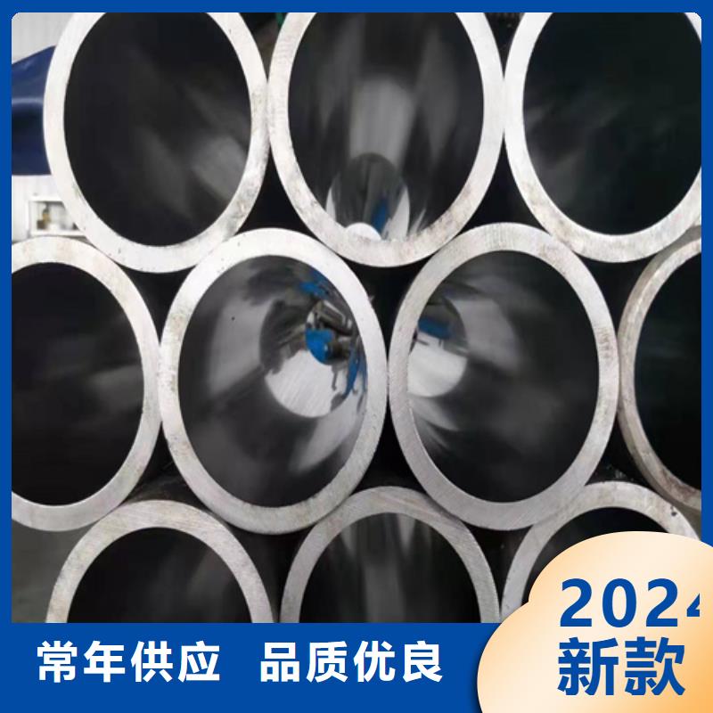 美姑珩磨油缸管