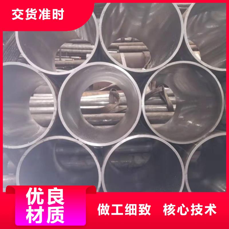 油缸管