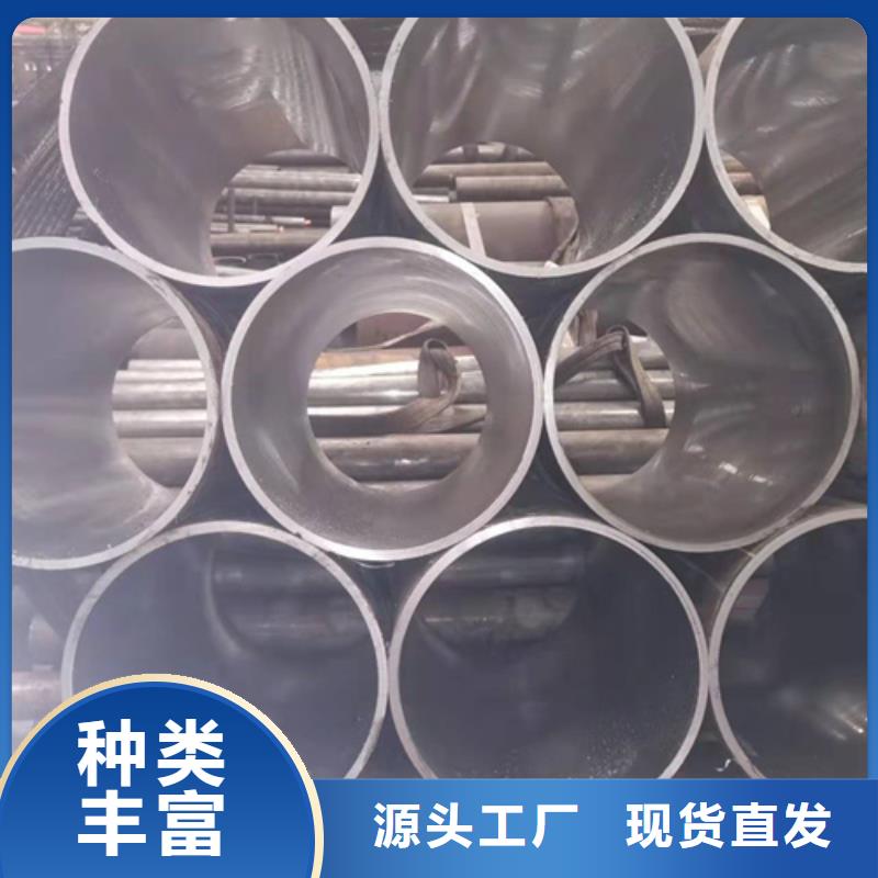 康保高精度珩磨管