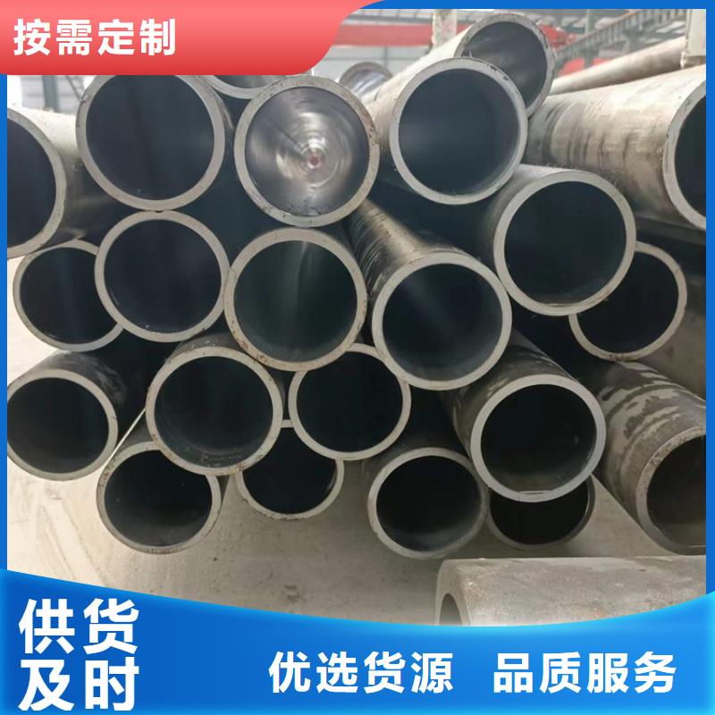 冷拔珩磨管