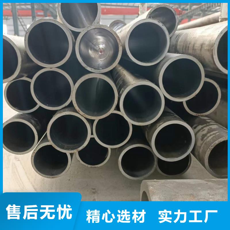 油缸珩磨管