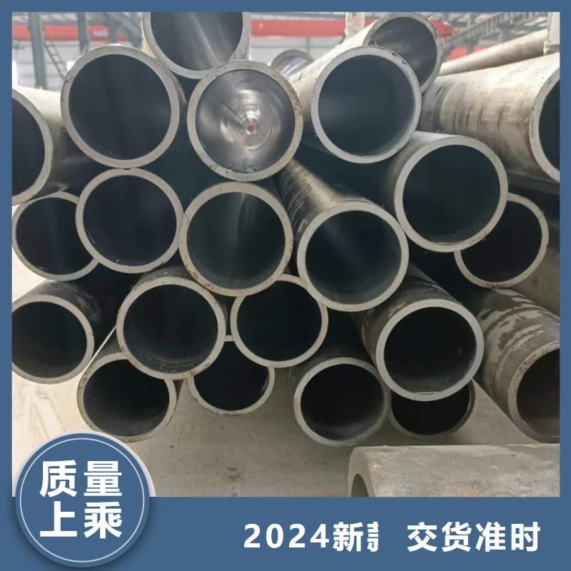 珩磨汽缸管批發