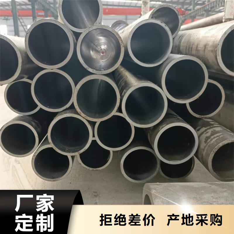 美姑珩磨油缸管