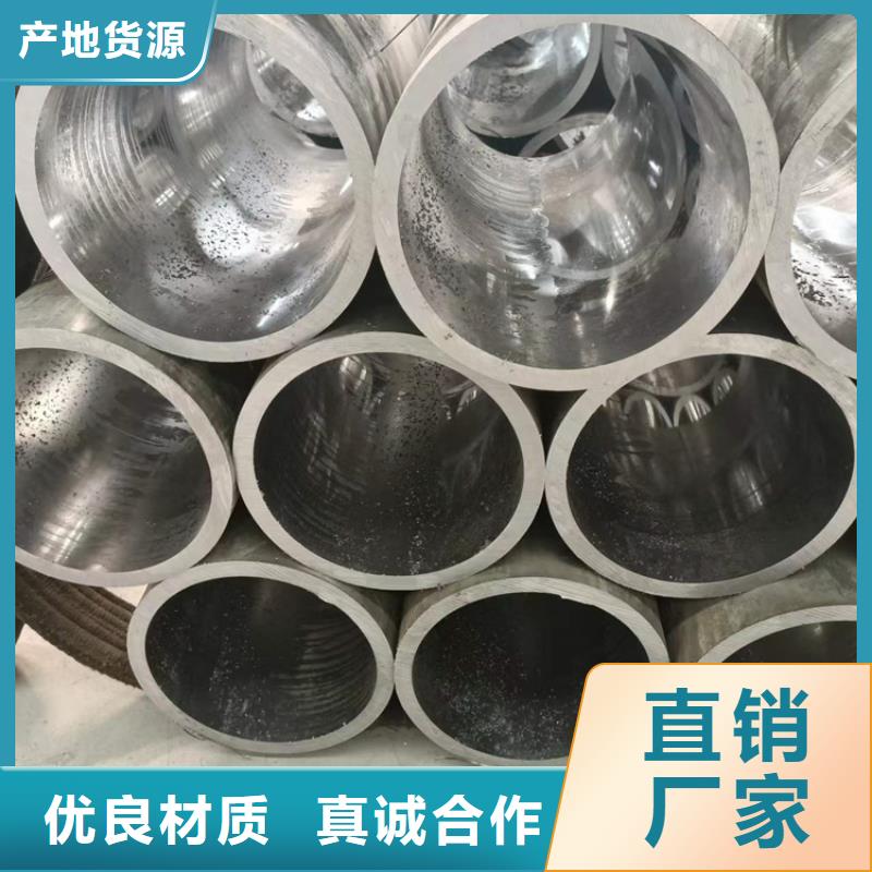 下陸小口徑珩磨管
